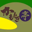 遊び場「かもねぎ亭」