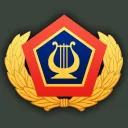 The United States Army Field Band