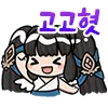고고혓!