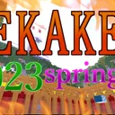 ZEKAKE