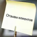 ✨ FREE DONATE ОТЗЫВЫ ✨