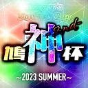 鳩神様総合/PiGod