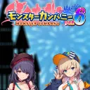 モンカニ初心者案内所
