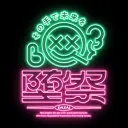 KUZUVERSE