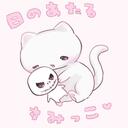 日のあたるすみっこ