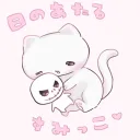 日のあたるすみっこ