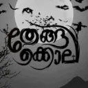Thenga Kola 🎃 discord icon