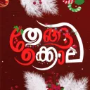 Thenga Kola discord icon