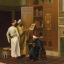 House of Wisdom دار الحكمة Discord Server