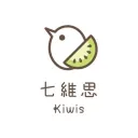 七維思 Kiwis