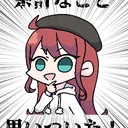 麦乃鯖!!!