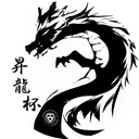 Shoryuhai