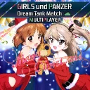 GUP: Dream Tank Match Multiplayer discord icon