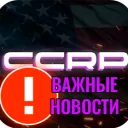 Chittenden County RolePlay