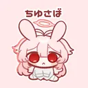 ちゆ鯖🤍