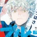  MERAKI  Discord Server Icon