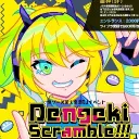 Dengeki Scramble