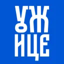 Ужице - Užice - Uzice