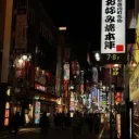 Asian Digital Market