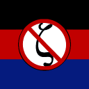 Z.E.C