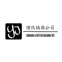 煙玖娛樂公司（整頓中）