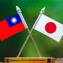 日台交流サーバー