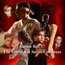 𝐊𝐚𝐫𝐚𝐭𝐞 𝐊𝐢𝐝'𝐬: 𝐓𝐡𝐞... Discord Server Icon