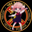 Бахмут Онлайн