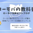 リトブログ掲載・イベントサーバー