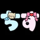 Aya Chisu House😈💕