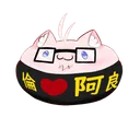 阿倫的網吧