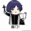 風男 啟動！