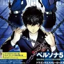 ‶ The Velvet Room - ˊ  Discord Server Icon