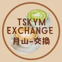 TsukkiYama Exchange 2026