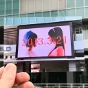 プチパリ公民館