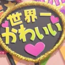 さば