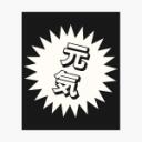 Genki Study 元気 Discord Server Icon