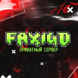 FaxiGD > Приватный сервер Geometry Dash — мониторинг Discord сервера, статистика и рейтинг