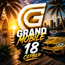 Организации 18 | Grand Mobile