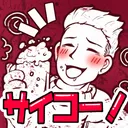 さいこーの聞き専るーむ