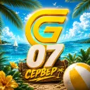 Организации 07 | Grand Mobile