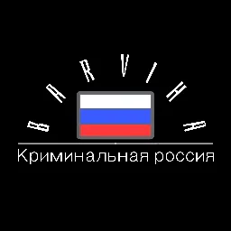 Барвиха / Нап — мониторинг Discord сервера, статистика и рейтинг