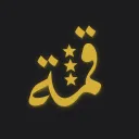 Qimmah | قمّة