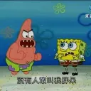 孟J 宇宙