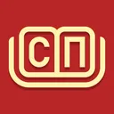 Всеобщий союз писателей | #СП5