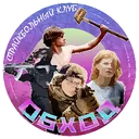 ЛБШ || СК Обход