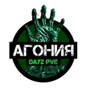 Проект Агония PVE.ru