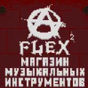 Магазин Flex²
