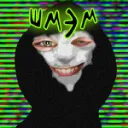 ДискоШМЭМ