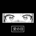 ♣♣Awoken Squad♣ヅ